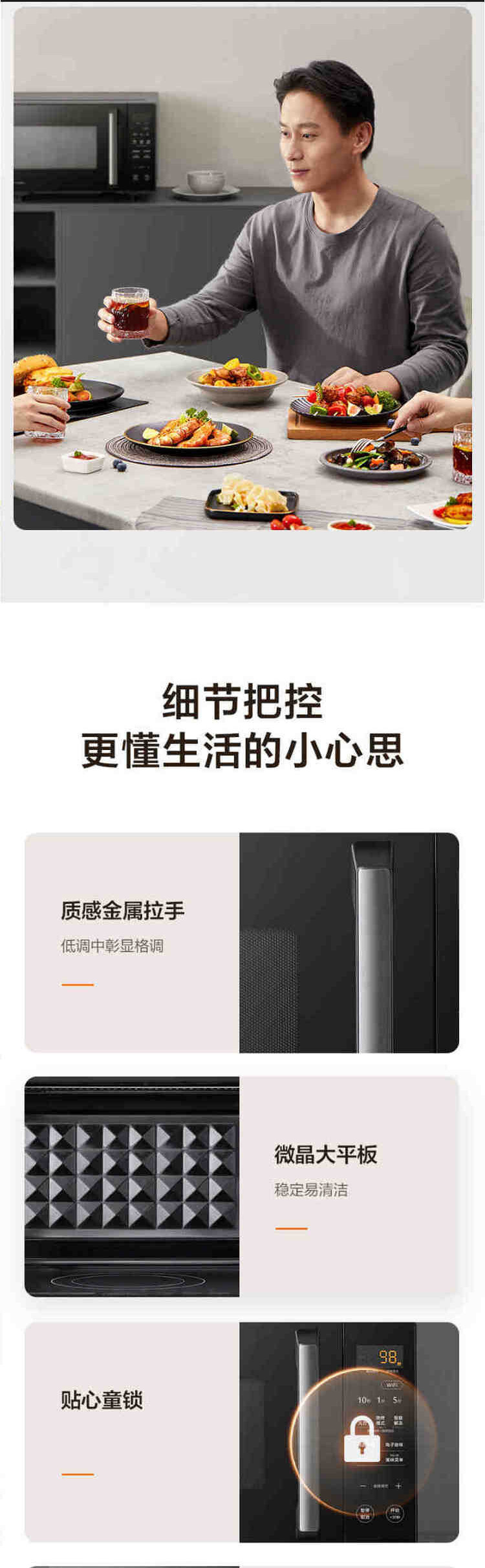 美的/MIDEA 美的（Midea）25升大功率变频微波炉烤箱 PC2323W