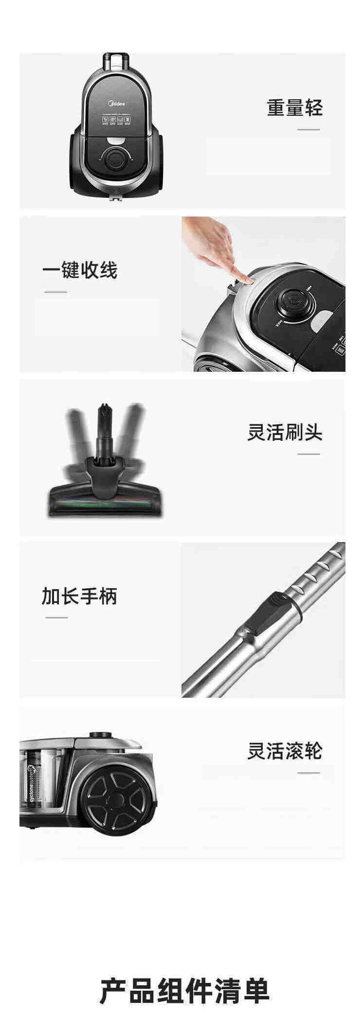 美的/MIDEA 吸尘器家用C7 有线手持卧式大吸力 多用地毯清洁机大功率