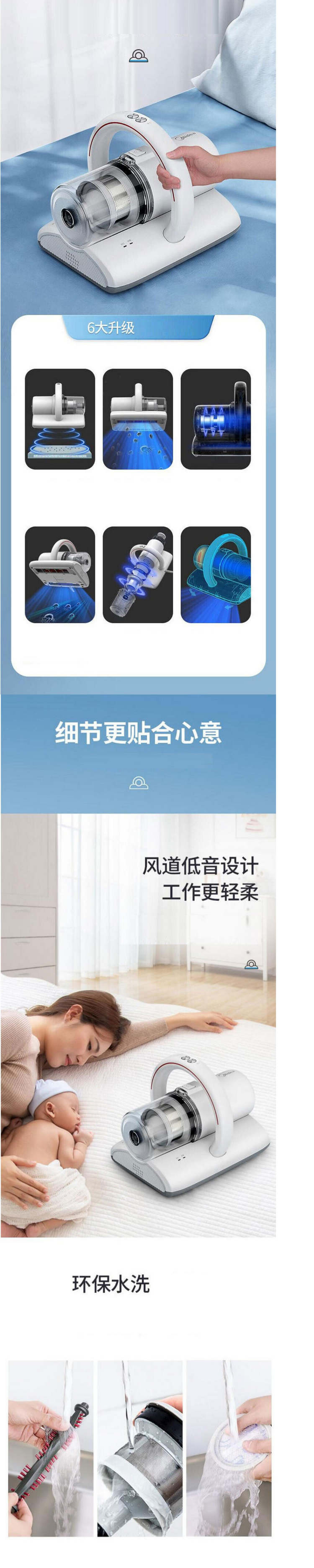 美的/MIDEA 除螨仪家用床上大吸力手持高频拍打螨虫恒温除湿MC5pro