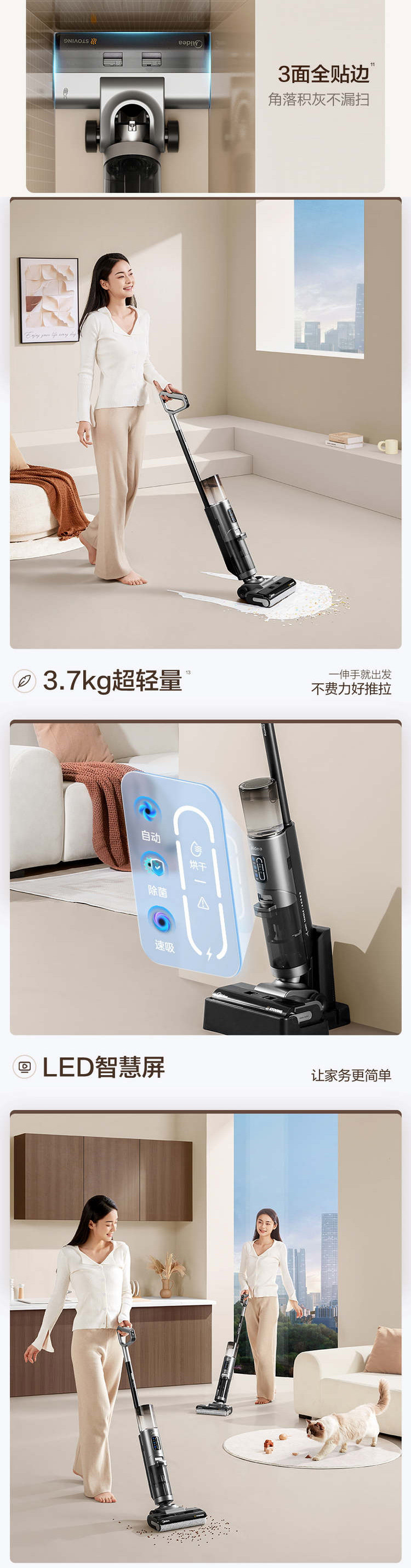 美的/MIDEA 美的（Midea）家用防缠绕洗地机GX5H高温烘干热水自清