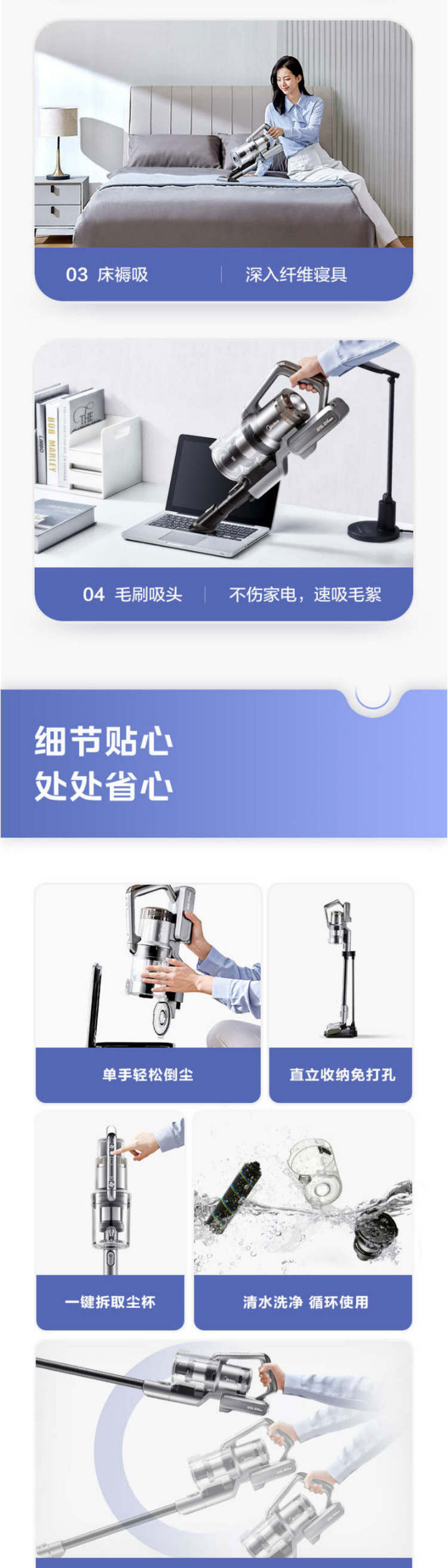 美的/MIDEA 美的（Midea）吸尘器家用 P6 Pro 手持无线吸拖一体