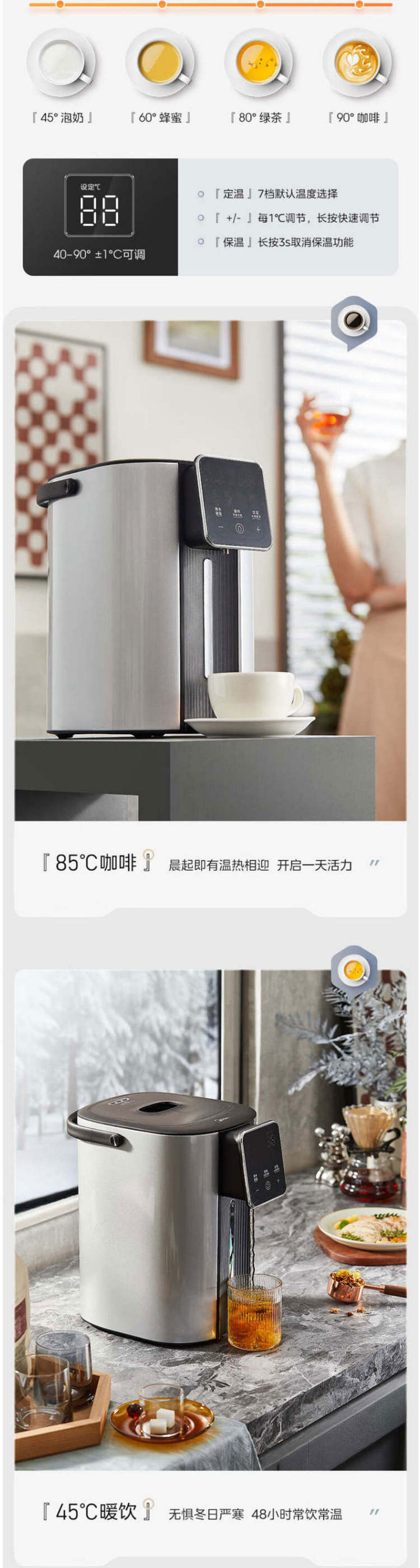 美的/MIDEA 电热水瓶烧水壶电水壶 MK-EB50D1 （316不锈钢)