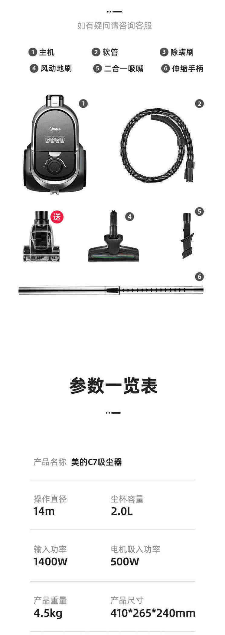 美的/MIDEA 吸尘器家用C7 有线手持卧式大吸力 多用地毯清洁机大功率