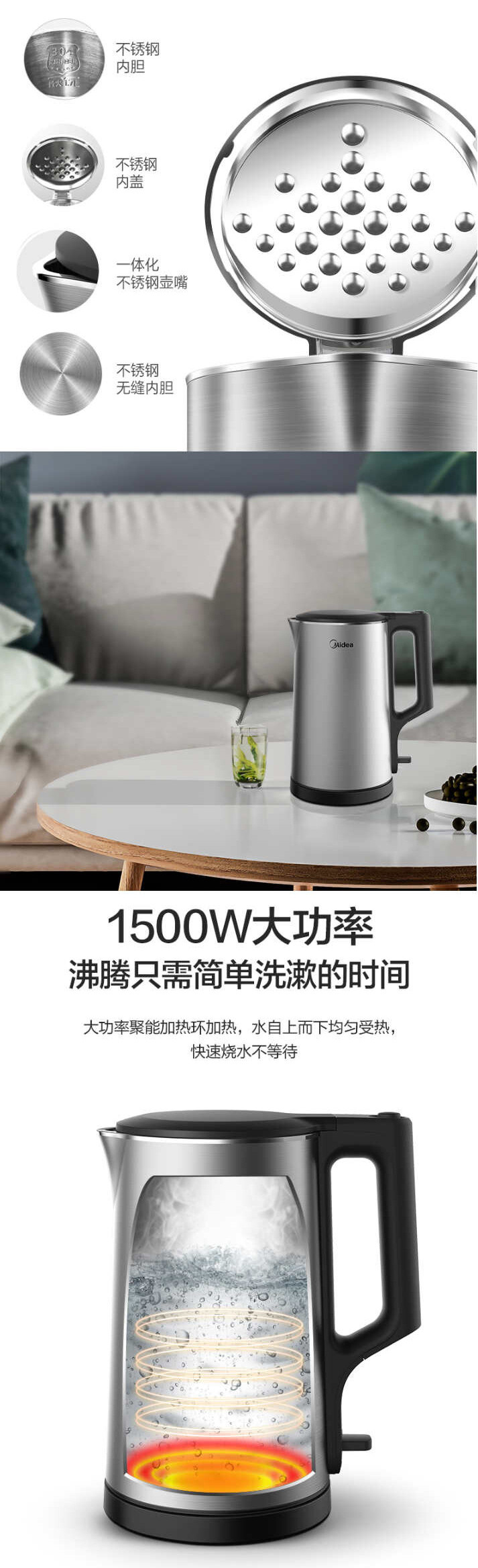 美的/MIDEA 电水壶1.7升双层防烫MK-PJ17A01