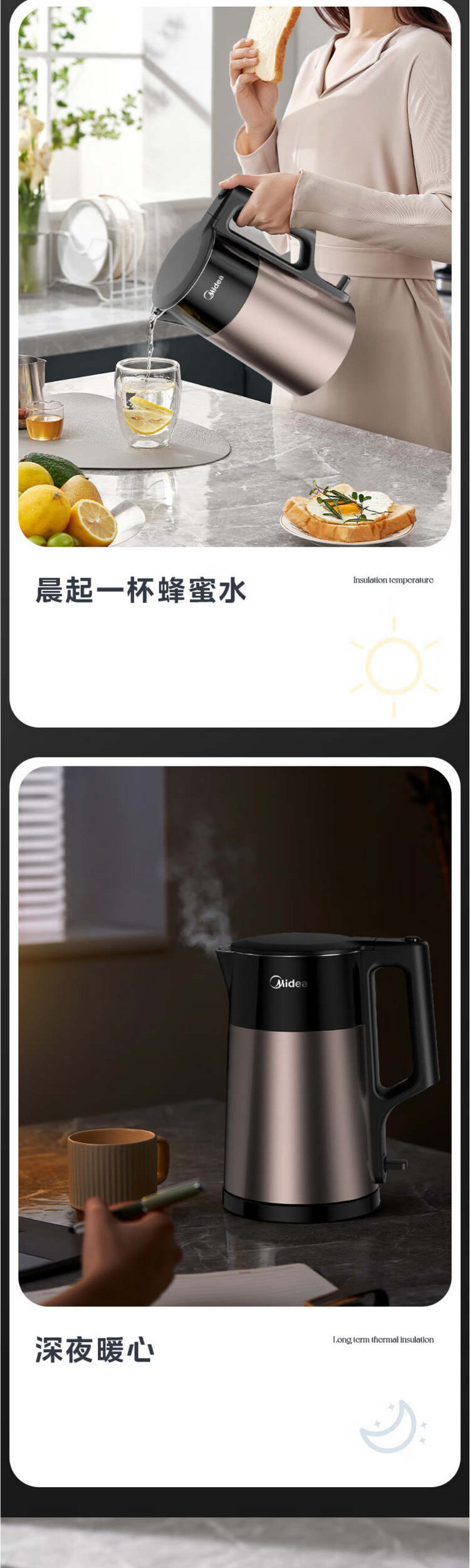 美的/MIDEA 电水壶1.7L双层防烫防干烧不锈钢大功率MK-HJ1710