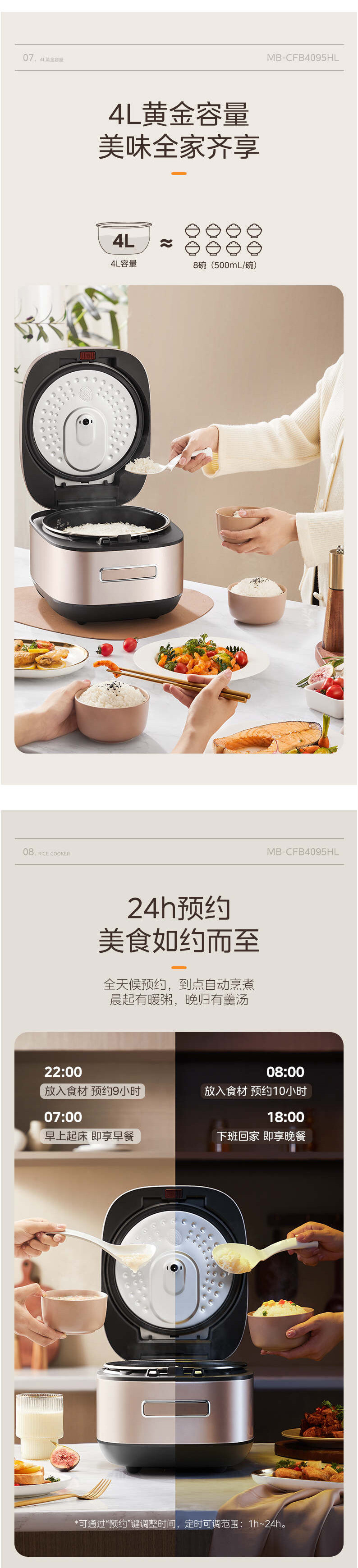 美的/MIDEA 赤炎炭火电饭煲Pro立体IH电磁加热MB-CFB5089H