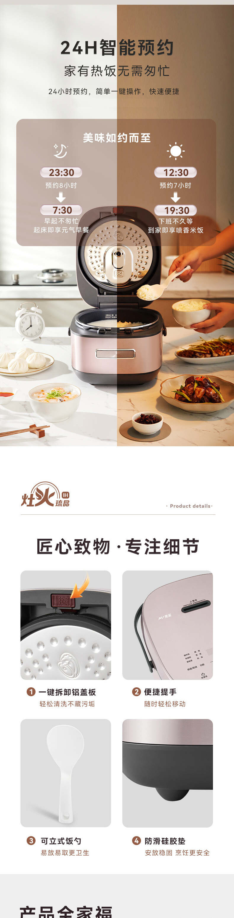 美的/MIDEA 赤炎炭火Pro电饭锅立体IH电磁加热MB-CFB4079H