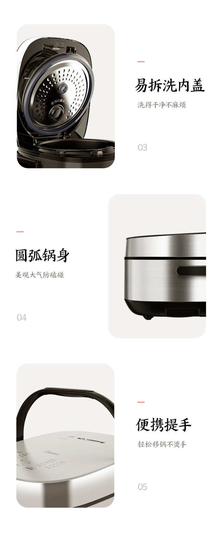 美的/MIDEA 电饭煲5L立体IH电磁加热MB-HS5030