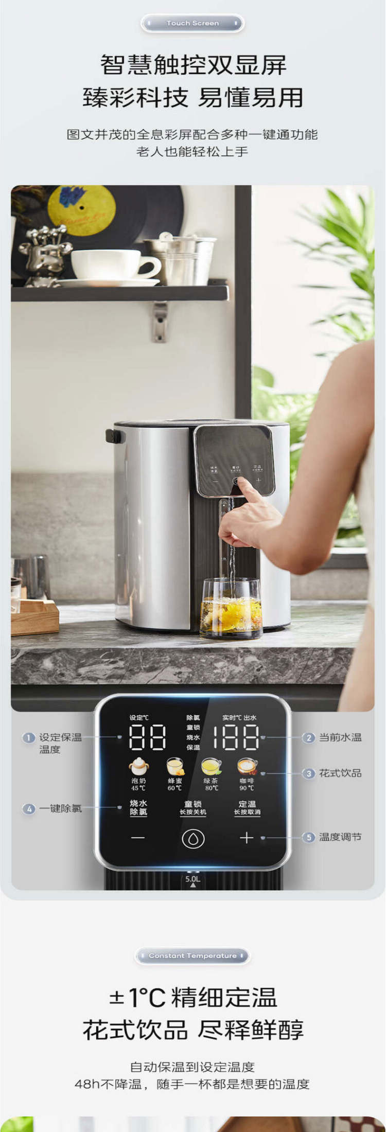 美的/MIDEA 电热水瓶316不锈钢5L多段温控温度MK-EB50D1