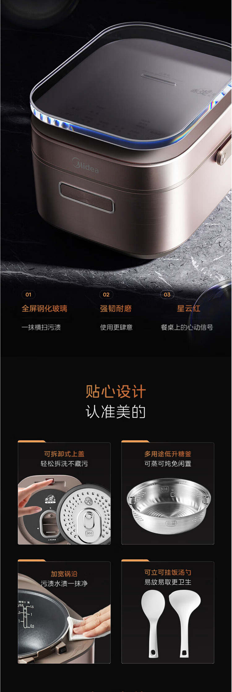 美的/MIDEA 赤炎炭火电饭煲Pro立体钛金鼎釜智能MB-CFB4089H