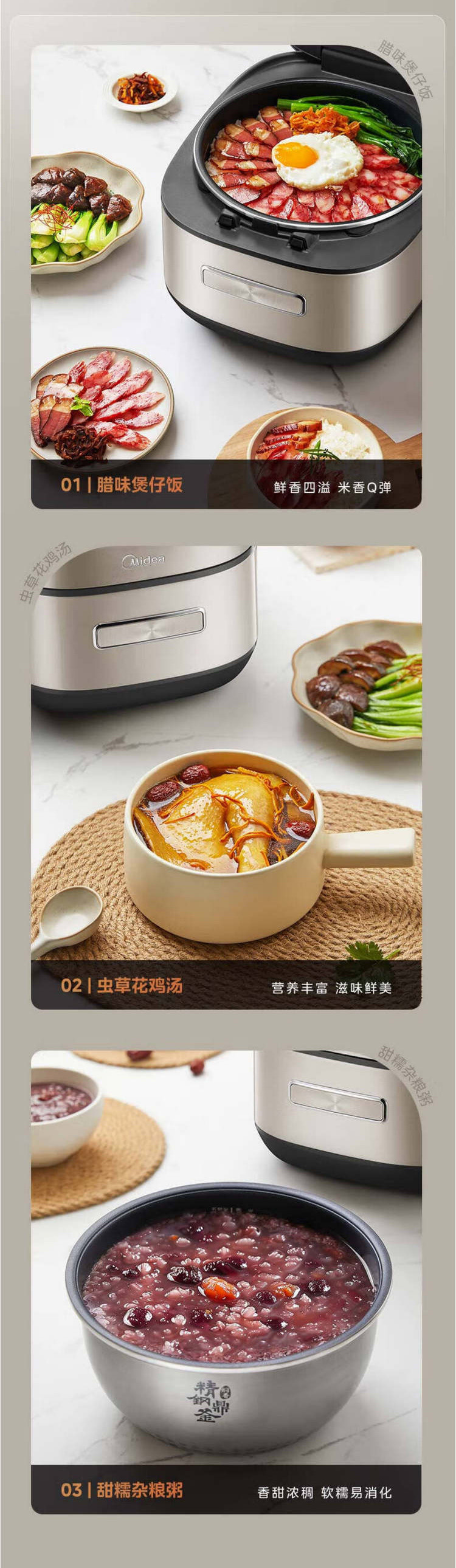 美的/MIDEA 赤炎炭火电饭煲Pro电饭锅家用4L立体CFB4078H