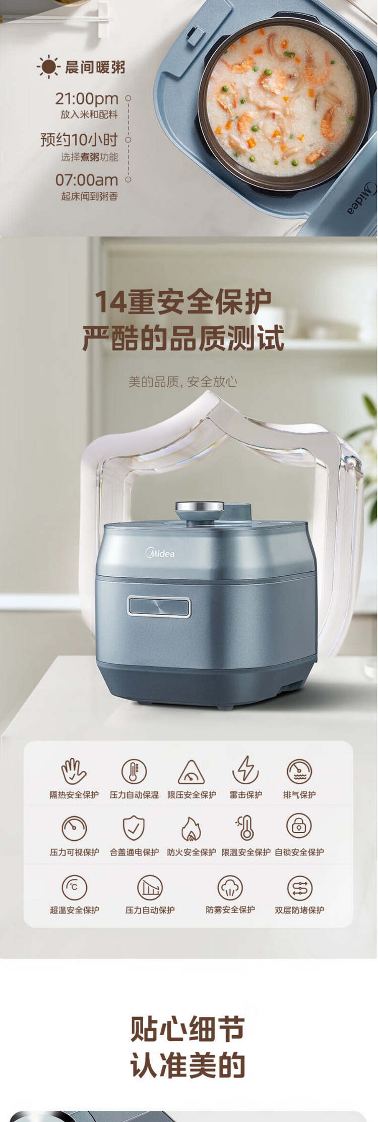 美的/MIDEA 电压力锅智能预约5升大容量MY-C5469F