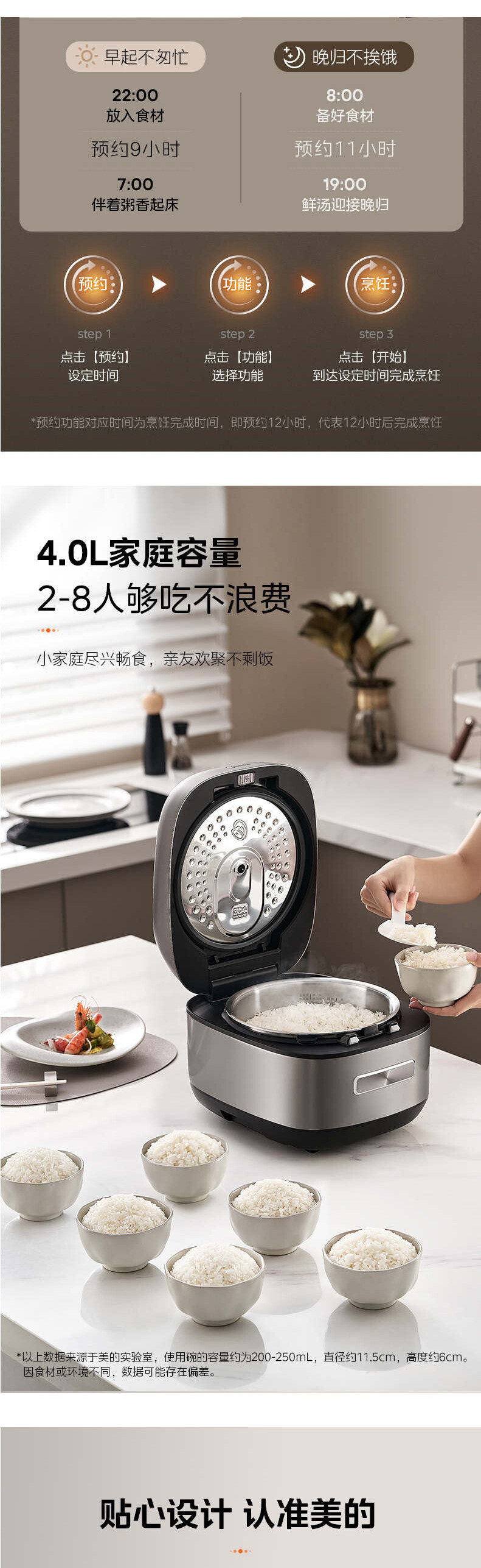 美的/MIDEA 电饭煲 0涂层316L不锈钢大火力智能MB-CFB4065S