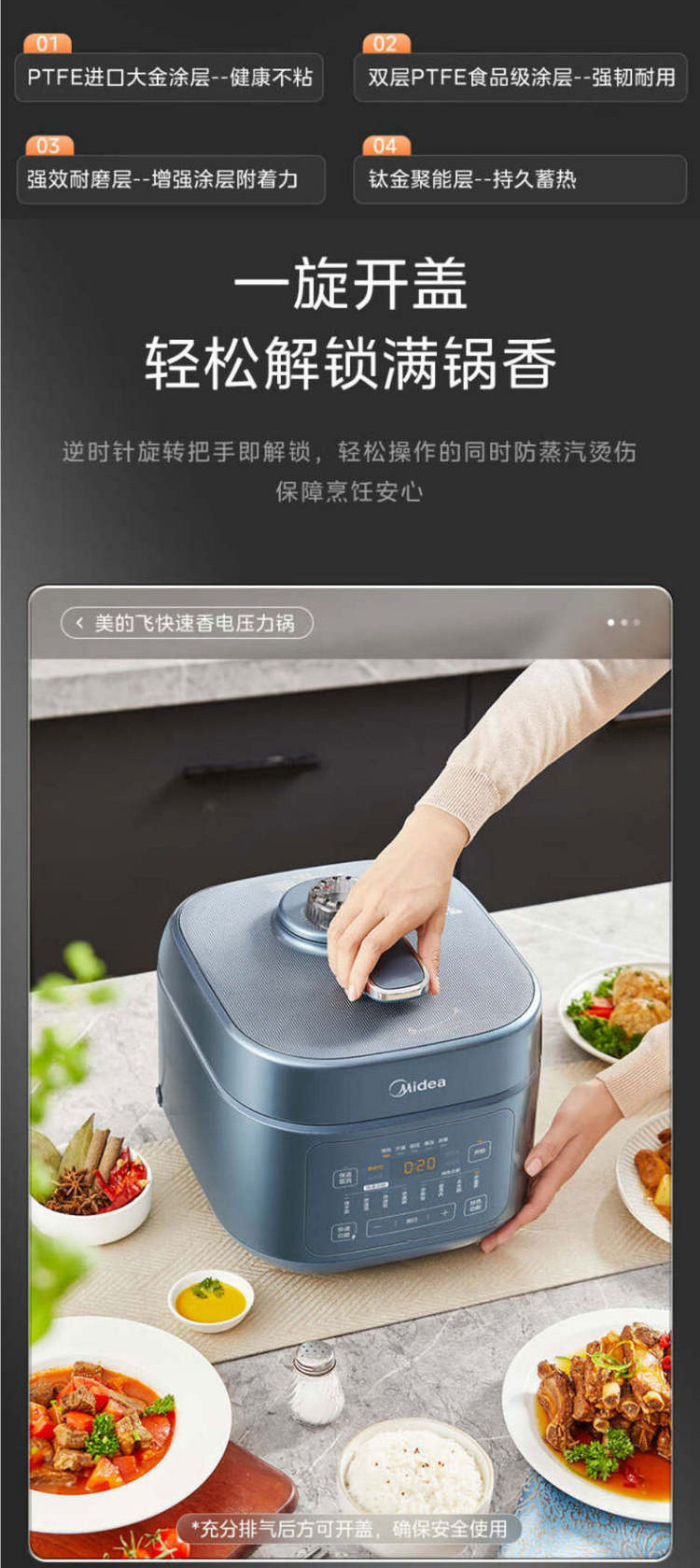 美的/MIDEA 电压力锅一锅双胆多功能 5L   MY-C5147