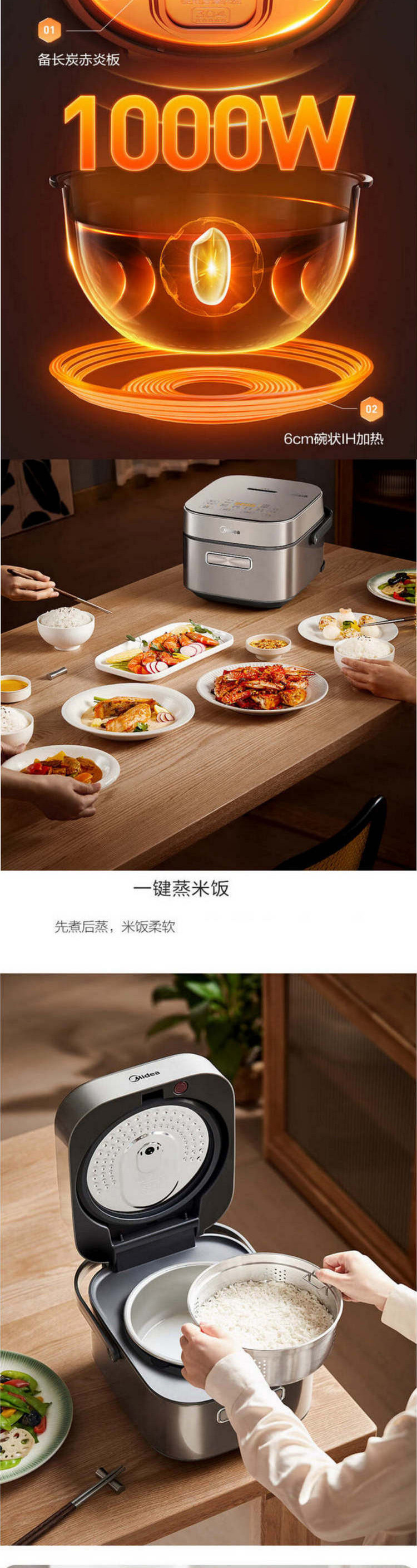 美的/MIDEA 纯钛0涂层电饭煲3L电饭锅家用 CFB3066T