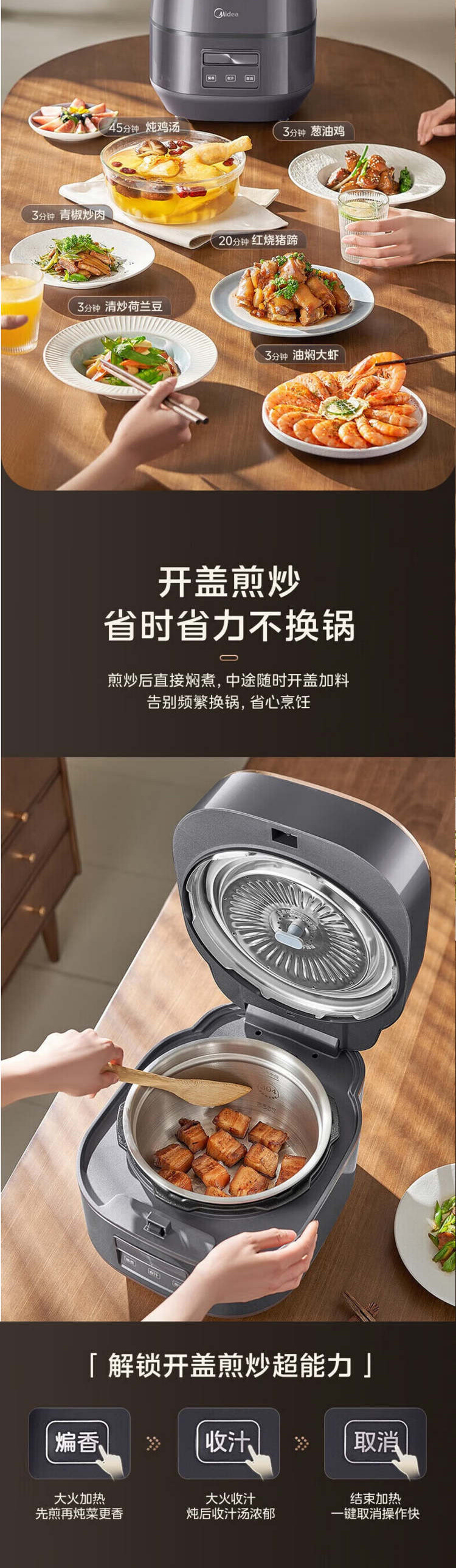 美的/MIDEA 智能电压力锅高压锅5升0涂层精钢厚釜内胆 MY-S5178K