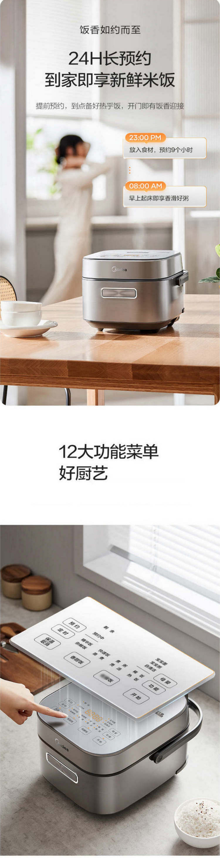 美的/MIDEA 纯钛0涂层电饭煲3L电饭锅家用 CFB3066T