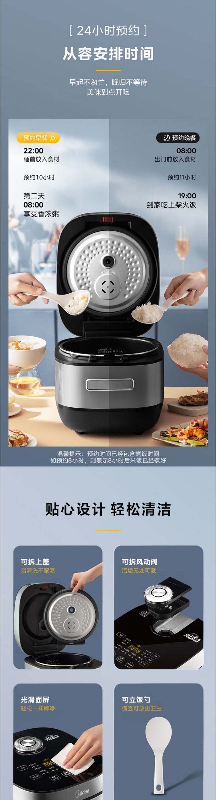 美的/MIDEA 5L电饭煲1300W 立体IH大火力加热MB-5C10H