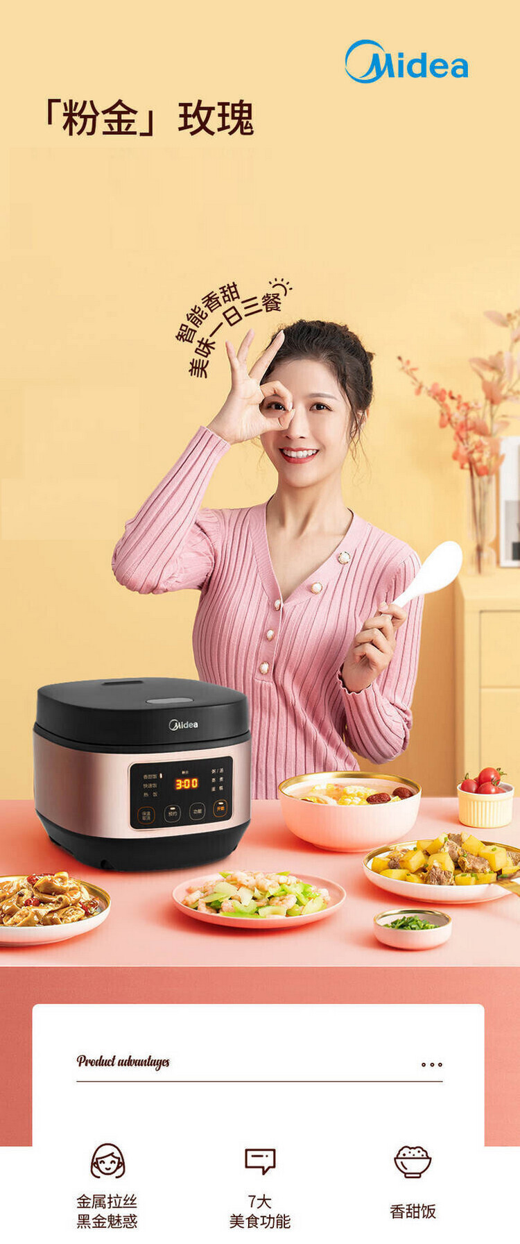 美的/MIDEA 电饭煲底盘加热3L不粘聚能釜MB-AFB3061R