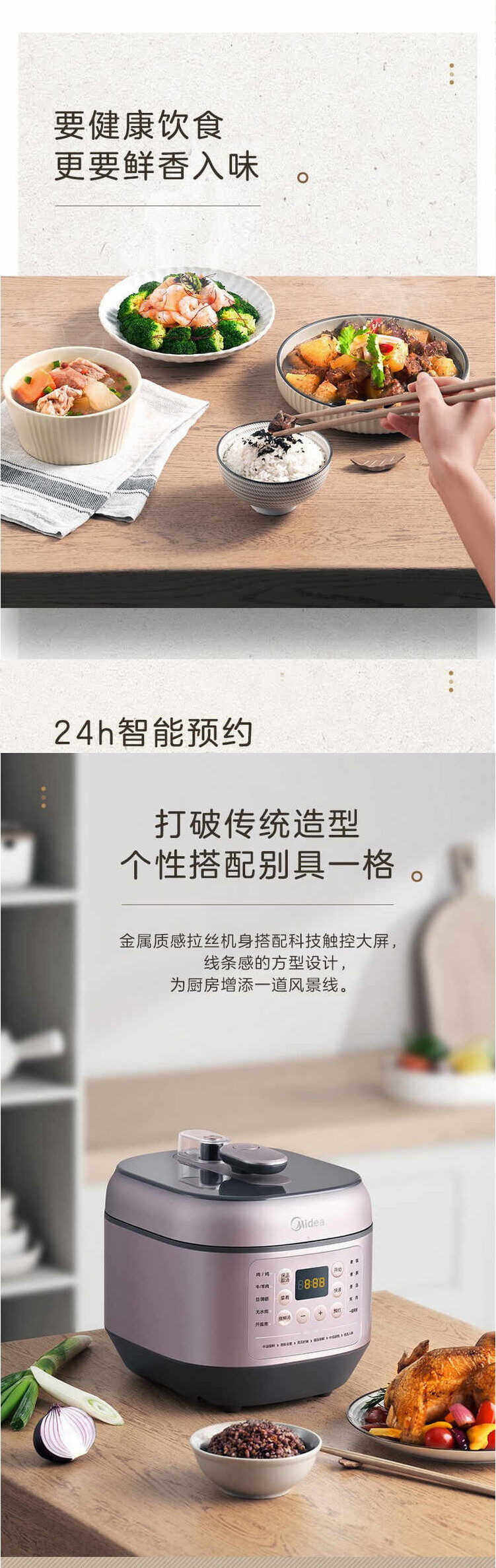 美的/MIDEA 电压力锅高压锅智能调压一锅双胆EYL5041 5L双涂层内胆