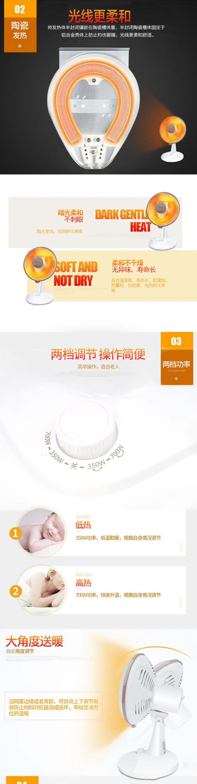 美的/MIDEA 小太阳取暖器 家用小型电暖器气NPS10-15D