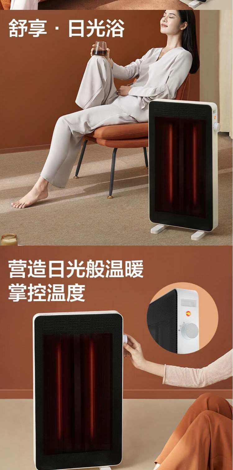 美的/MIDEA 电暖风机器(1500W)迷你小取暖器 HFW15MT