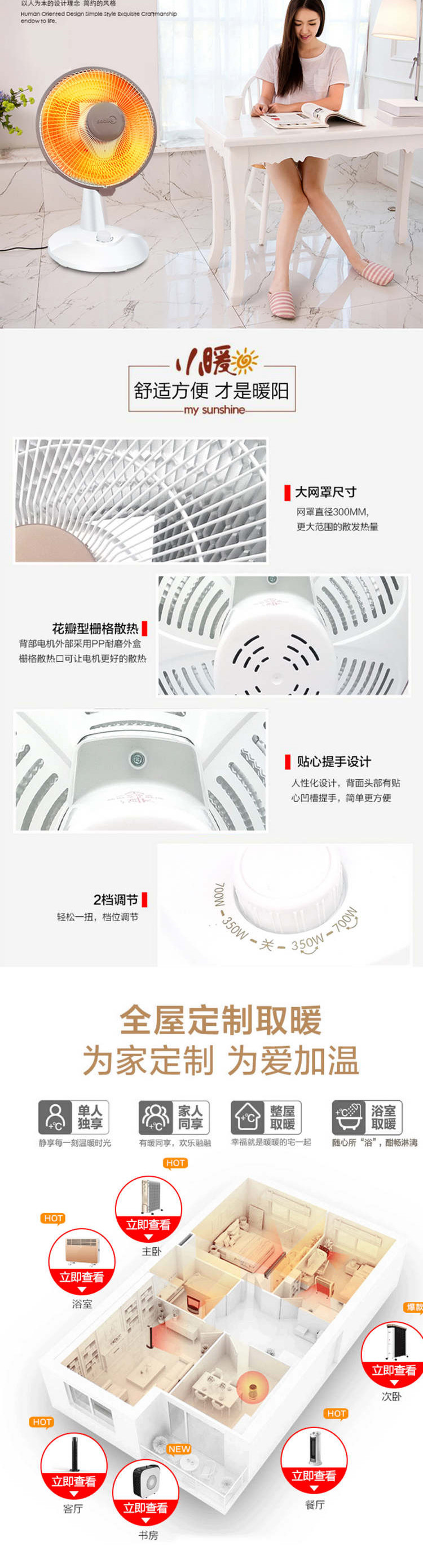 美的/MIDEA 小太阳取暖器 家用小型电暖器气NPS10-15D