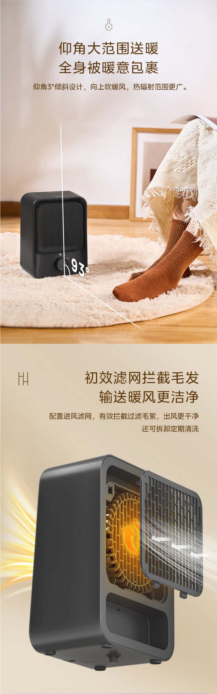 美的/MIDEA 电暖风迷你取暖器台式 NFU-T