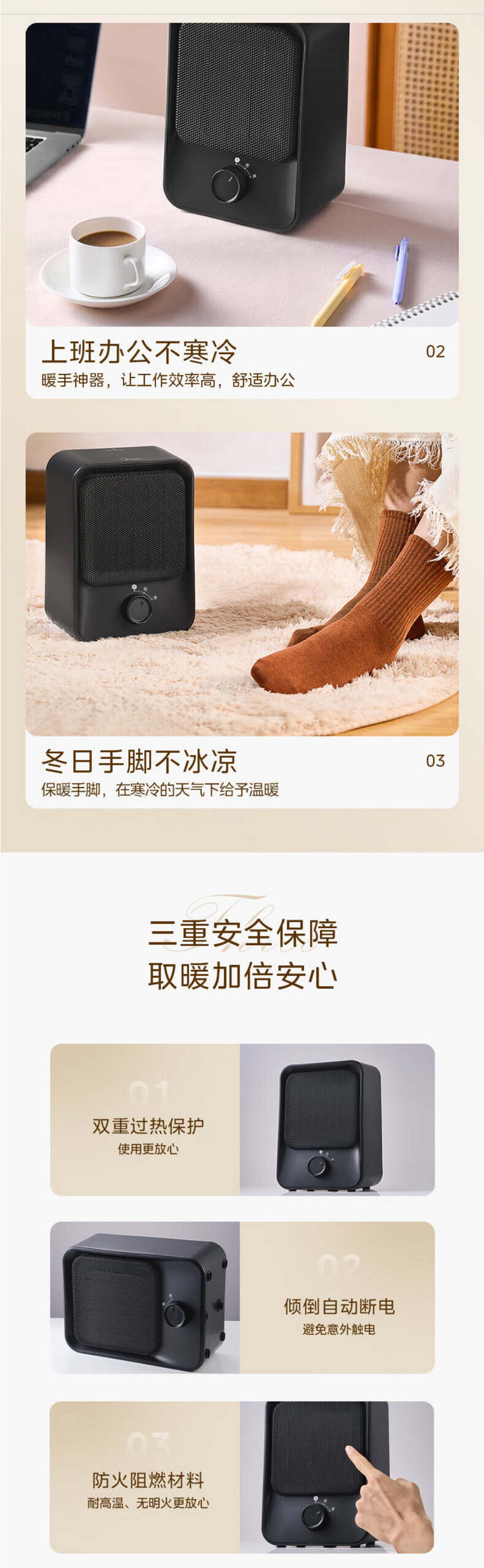 美的/MIDEA 电暖风迷你取暖器台式 NFU-T