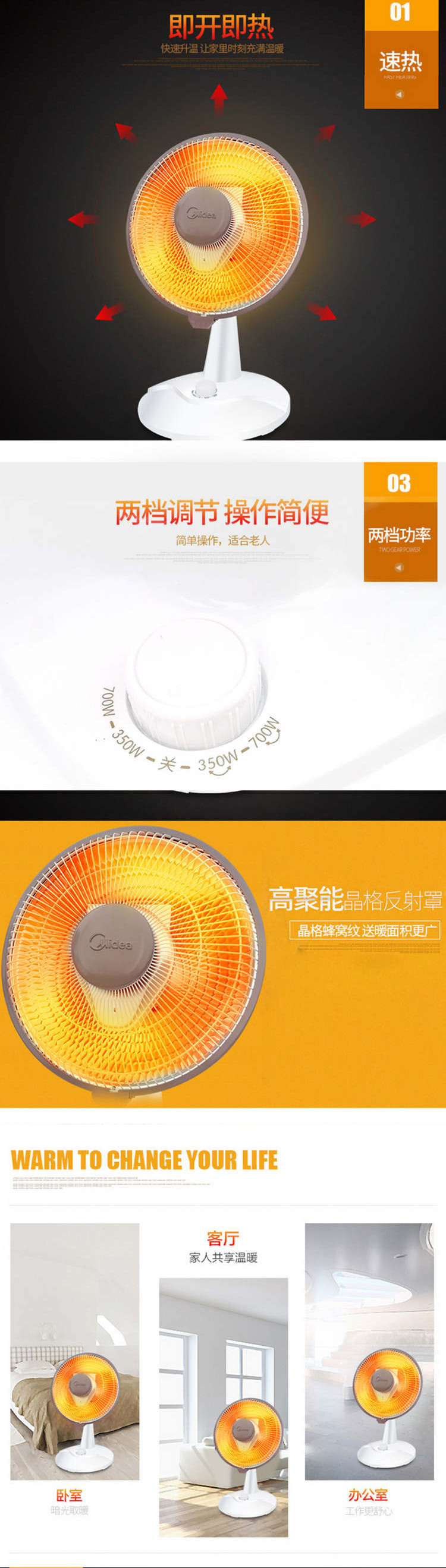 美的/MIDEA 小太阳取暖器 家用小型电暖器气NPS10-15D