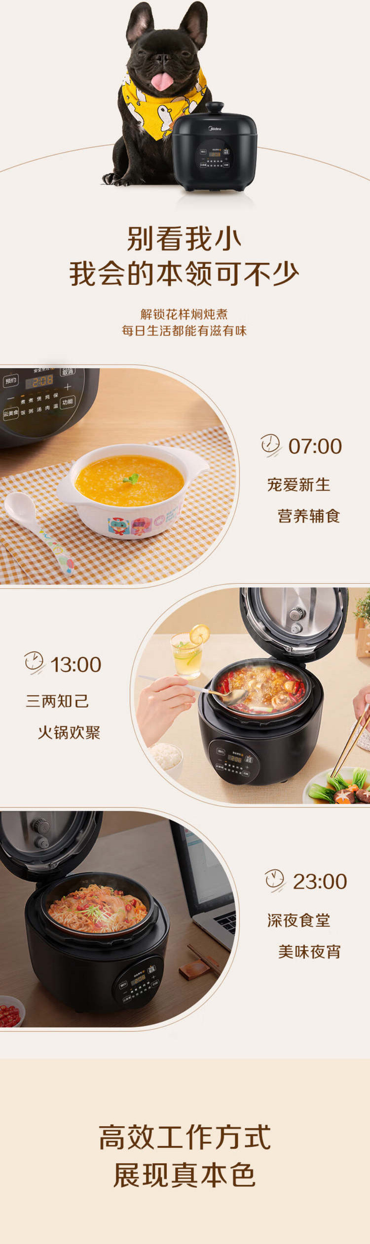 美的/MIDEA 电压力锅2.5L家用70kPa高压快煮MY-YL25E331