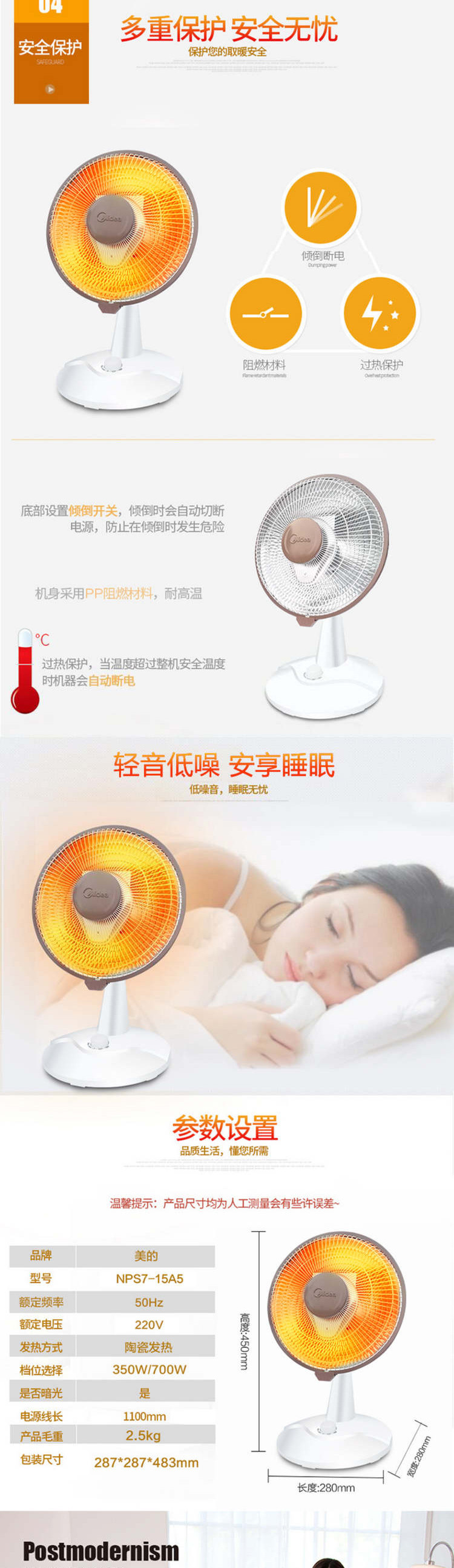 美的/MIDEA 小太阳取暖器 家用小型电暖器气NPS10-15D