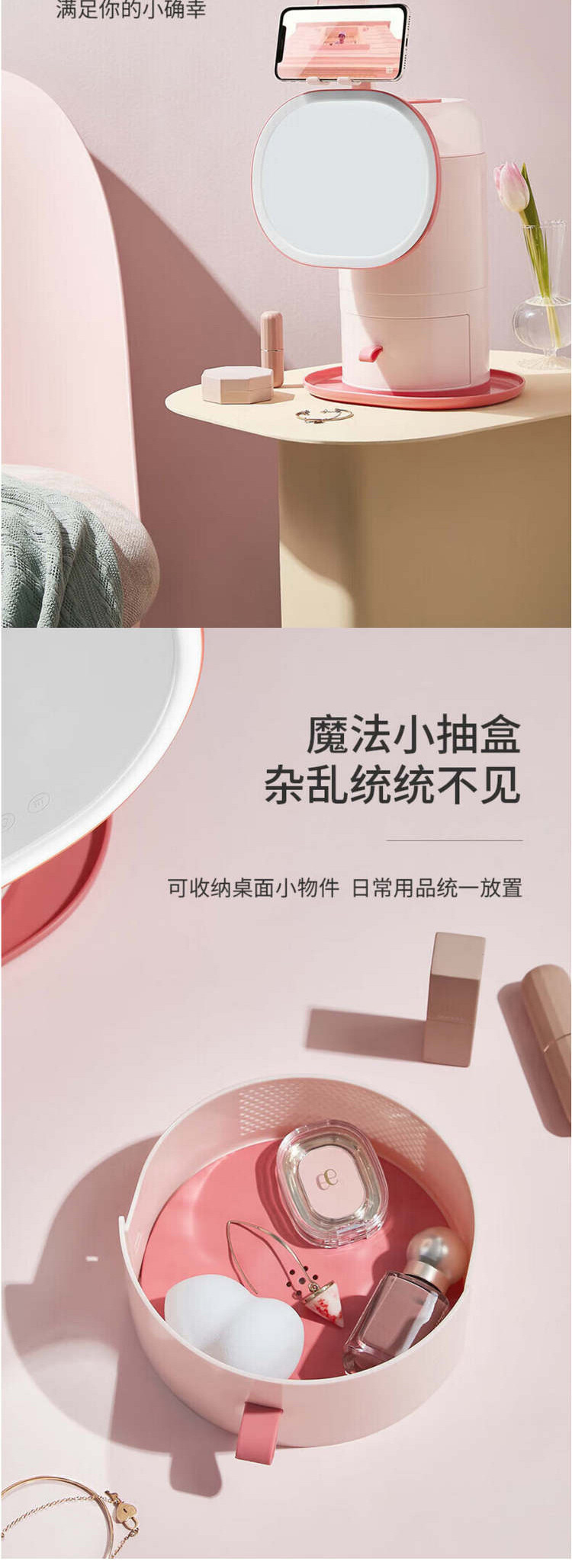 美的/MIDEA 加湿器多功能美妆化妆镜烘干台式led灯SCK-2M10