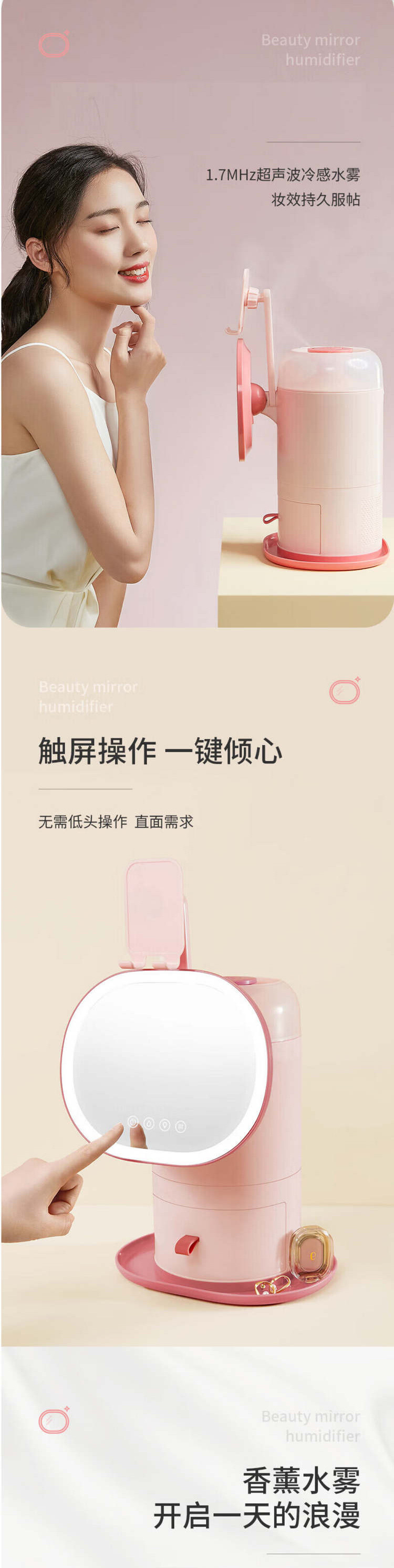 美的/MIDEA 加湿器多功能美妆化妆镜烘干台式led灯SCK-2M10