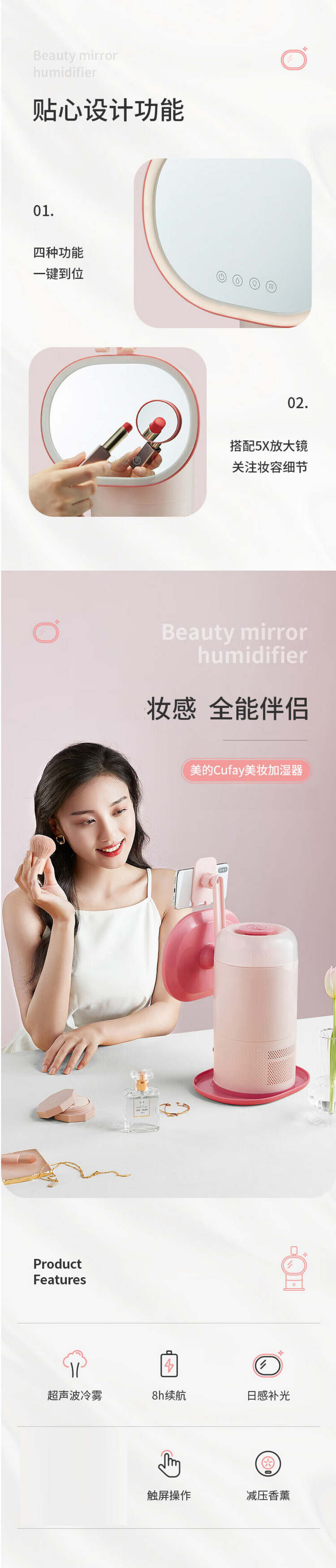 美的/MIDEA 加湿器多功能美妆化妆镜烘干台式led灯SCK-2M10