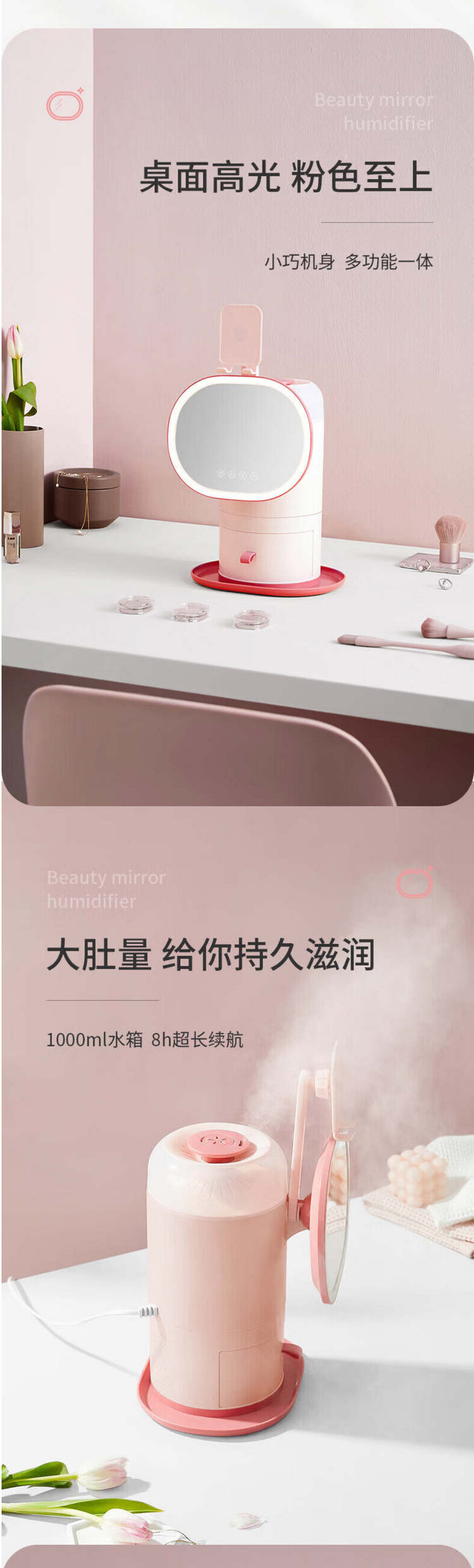 美的/MIDEA 加湿器多功能美妆化妆镜烘干台式led灯SCK-2M10