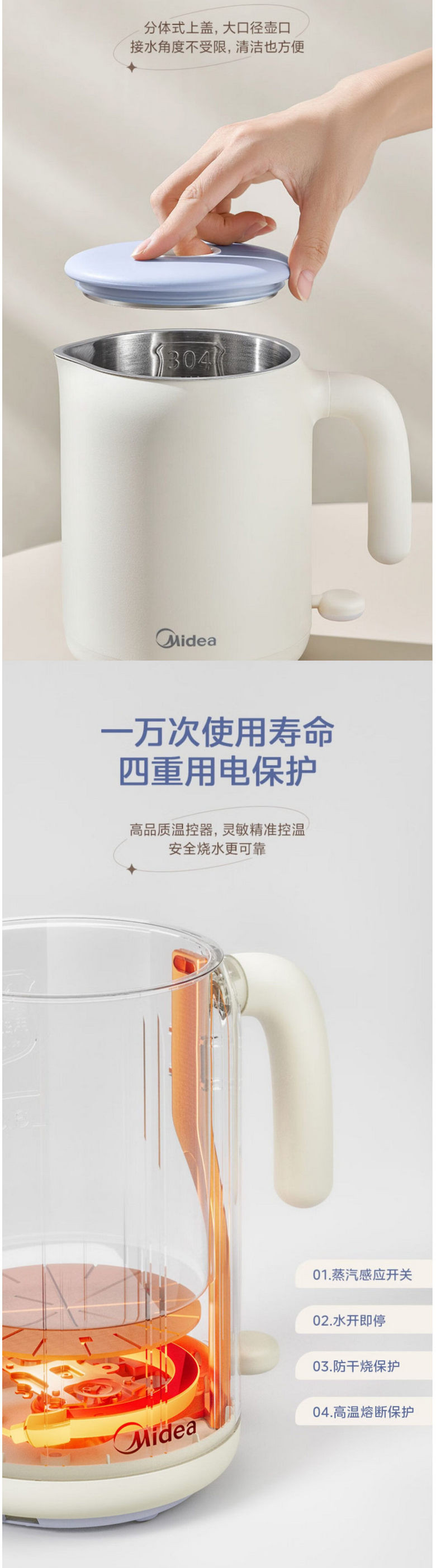 美的/MIDEA 电热水壶0.6L出差旅行便携式MK-SH06X6-103