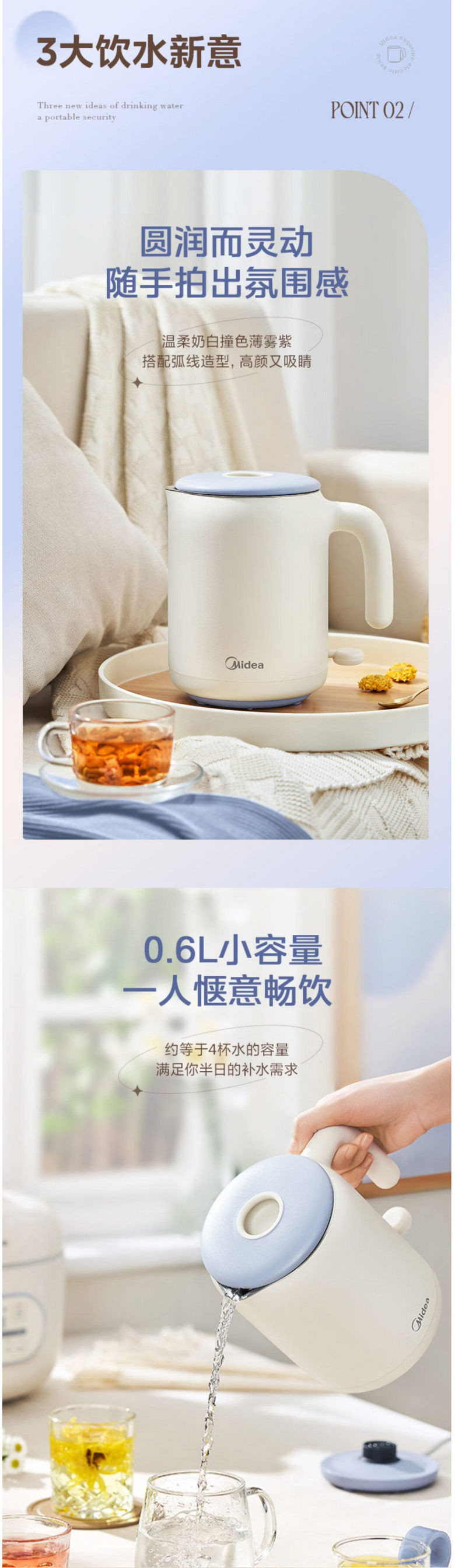 美的/MIDEA 电热水壶0.6L出差旅行便携式MK-SH06X6-103