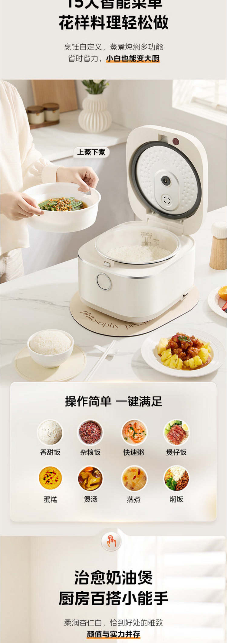 美的/MIDEA 电饭煲青瓷飞快系列电饭锅圆灶内胆4升 MB-4E01R