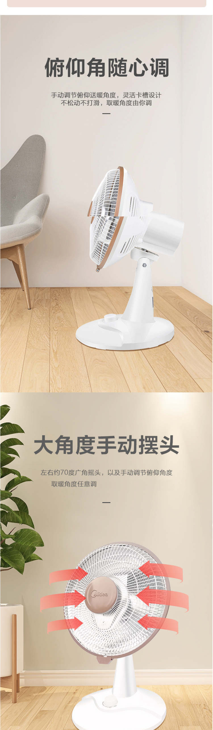 美的/MIDEA 小太阳取暖器 家用小型电暖器NPS7-15A5