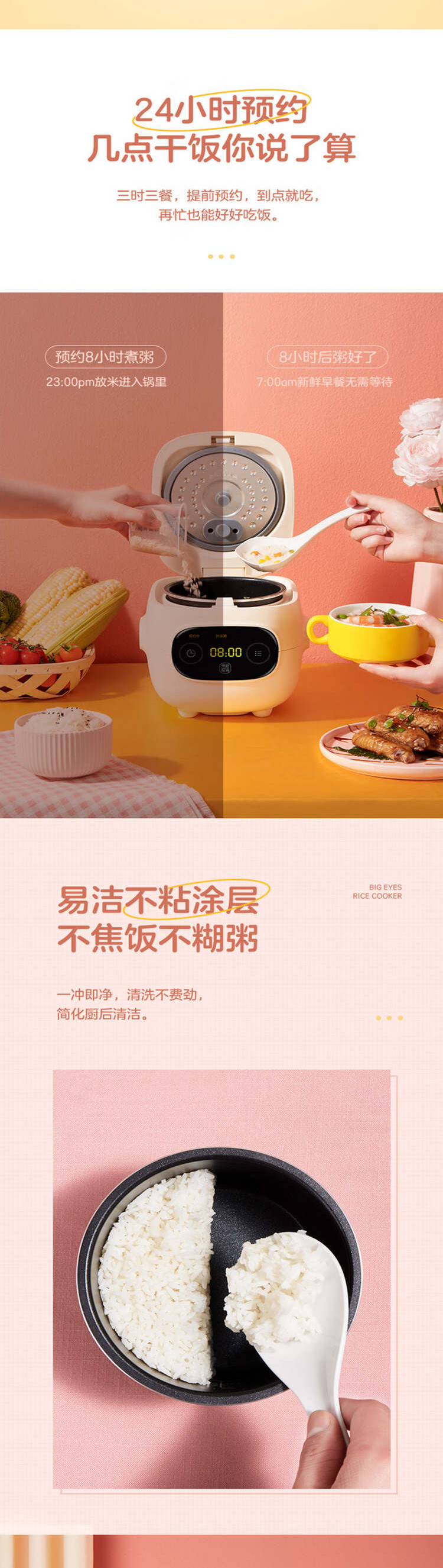 美的/MIDEA 大眼萌 智能电饭煲电饭锅1.2L迷你FB12X1-306E