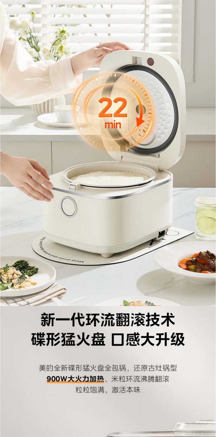 美的/MIDEA 电饭煲青瓷飞快系列电饭锅圆灶内胆4升 MB-4E01R