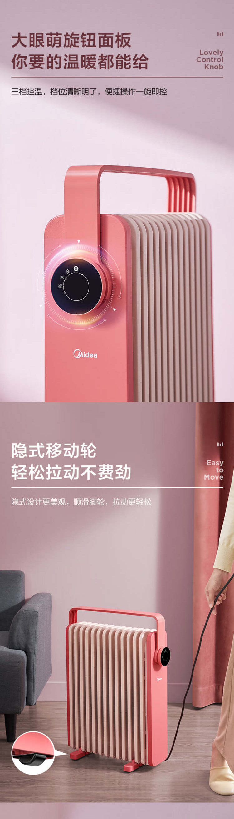 美的/MIDEA 【樱落】取暖器/电暖器/电暖气家用/烤火炉HYX22K