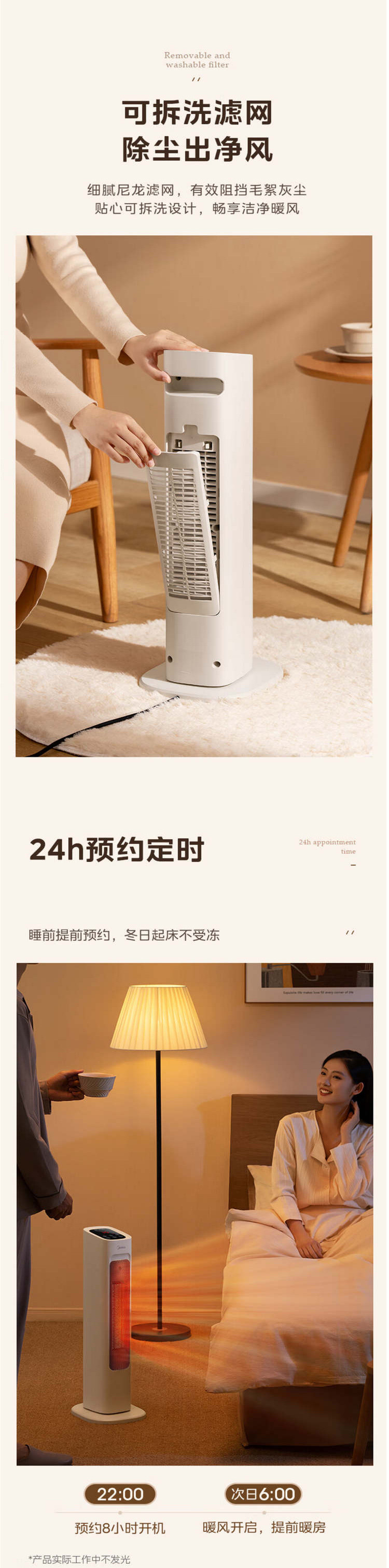 美的/MIDEA 电热取暖器 暖风机 电暖气家用 HFV20ER