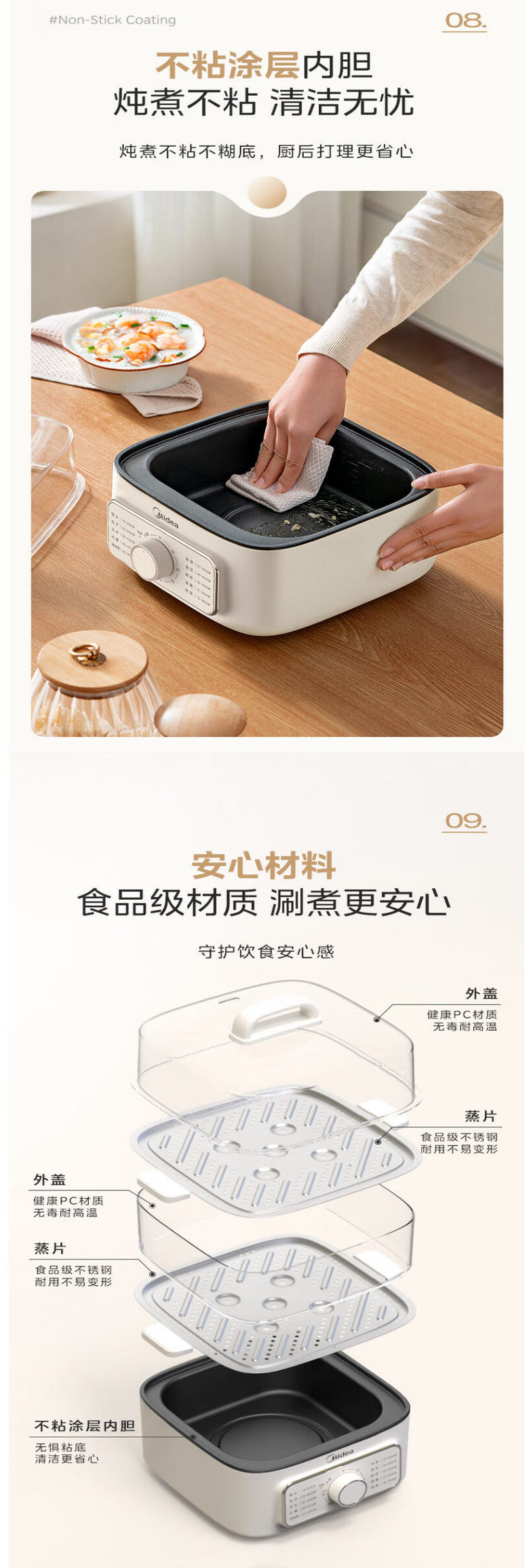 美的/MIDEA 电锅蒸电热锅三层大容量多用途锅MZ-ZGE2323Z02