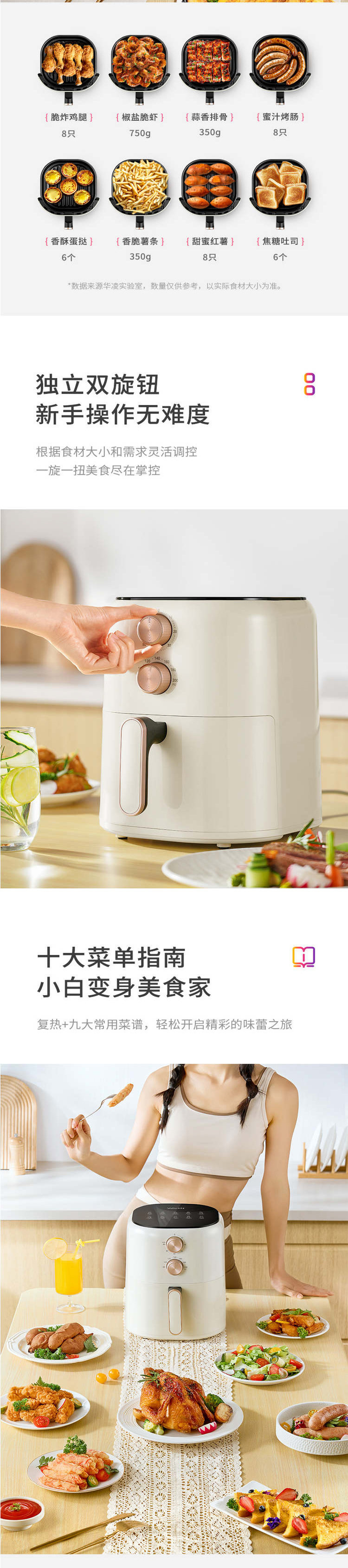 美的/MIDEA 美的出品华凌空气炸锅免翻面家用大容量WH-KZE4501TQ