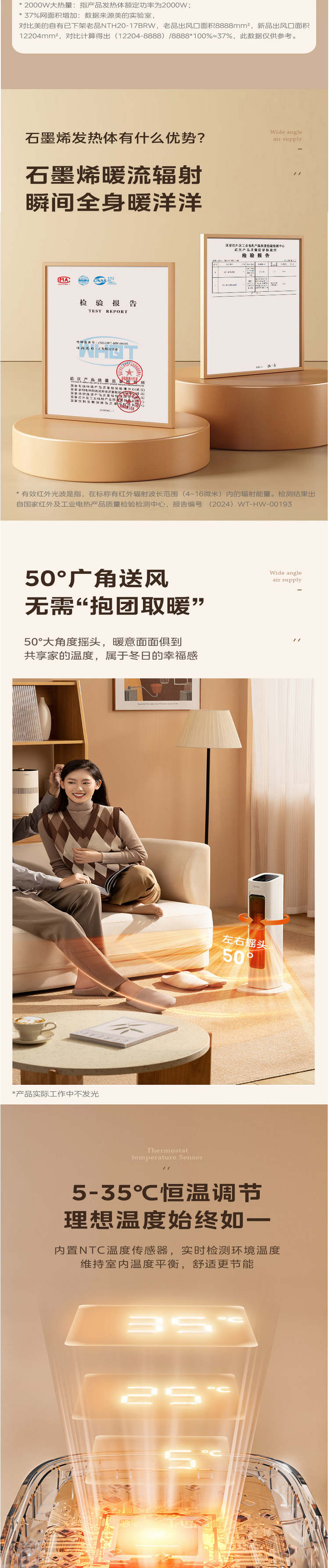 美的/MIDEA 取暖器 暖风机直流可定时客厅暖脚速热烤火炉HFT20BLM