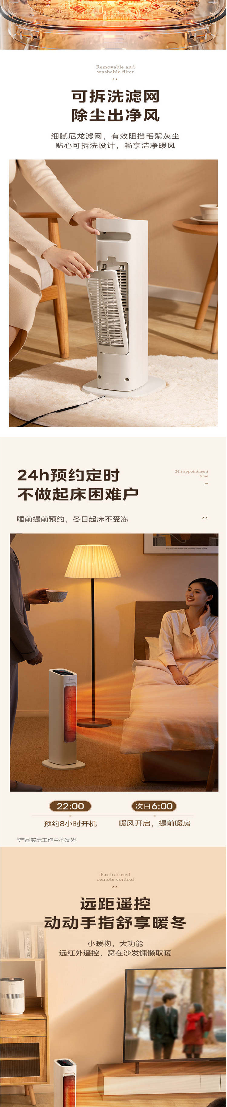 美的/MIDEA 取暖器 暖风机直流可定时客厅暖脚速热烤火炉HFT20BLM