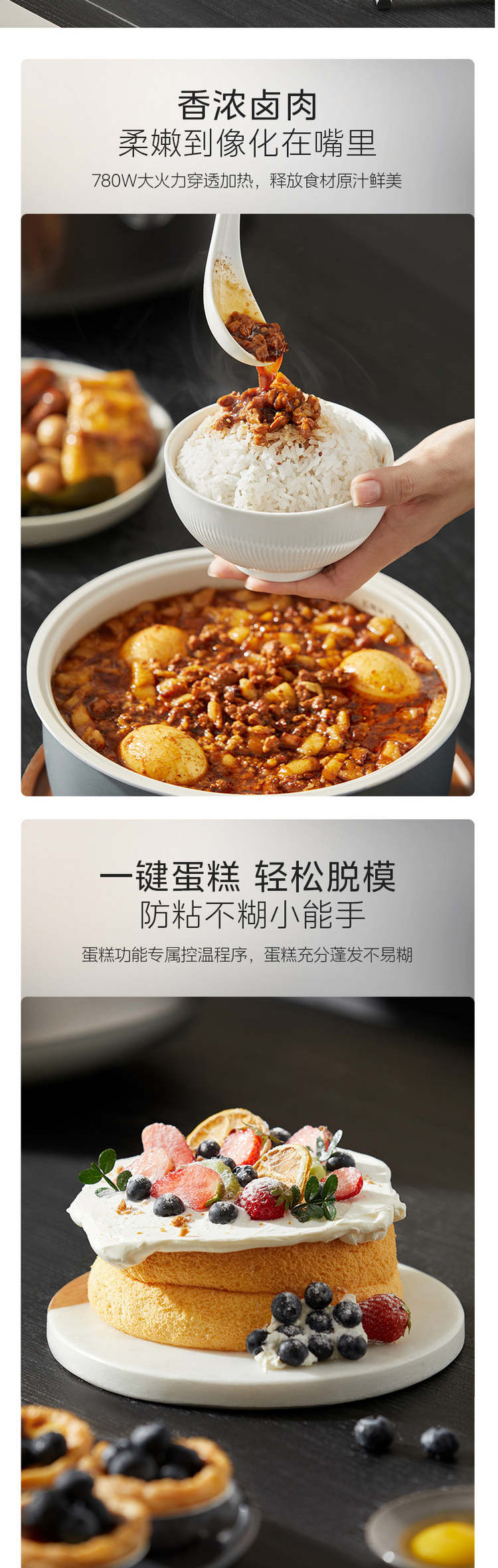 美的/MIDEA 电饭锅电饭锅5升全智能电饭煲MB-RC483