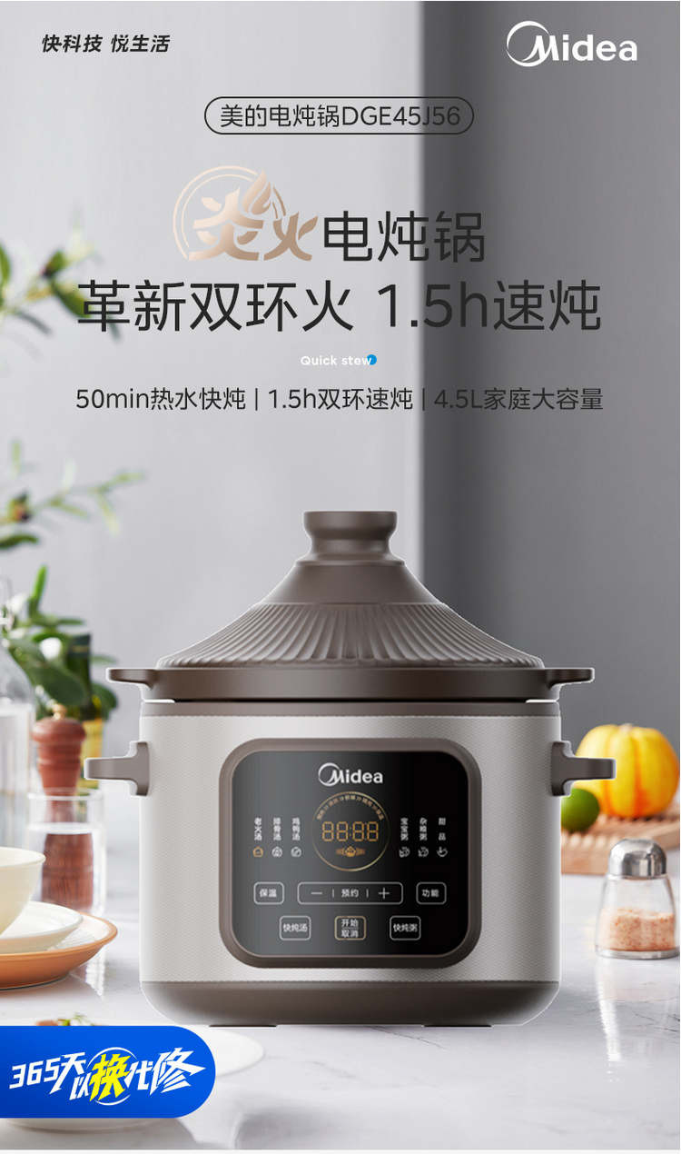 美的/MIDEA 美的快炖电炖锅砂锅炖汤盅煲汤锅紫砂锅燕窝炖盅煮粥锅直炖